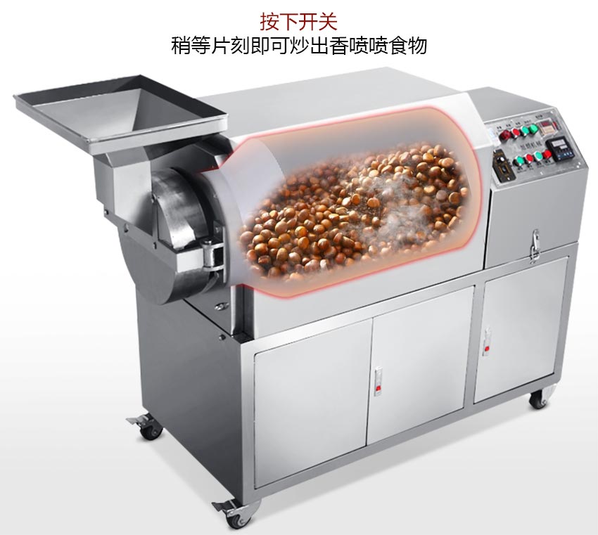 豪华炒货机模版详情_05.jpg